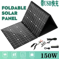 sunpower 150w 5v 18v solar panel portable foldable battery charger for phone fan light laptop camping outdoor