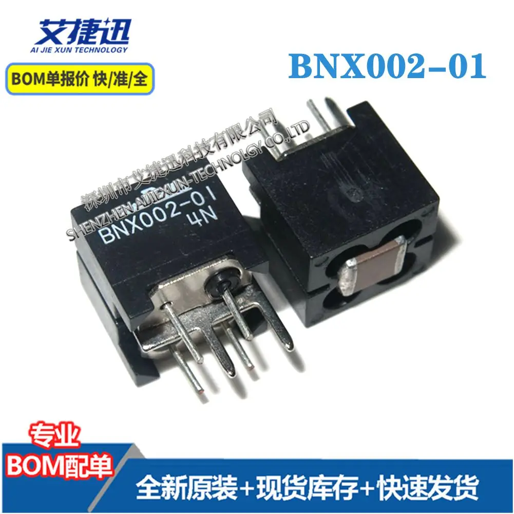 

10 pcs BNX002-01 DIP New and origianl parts IC chips