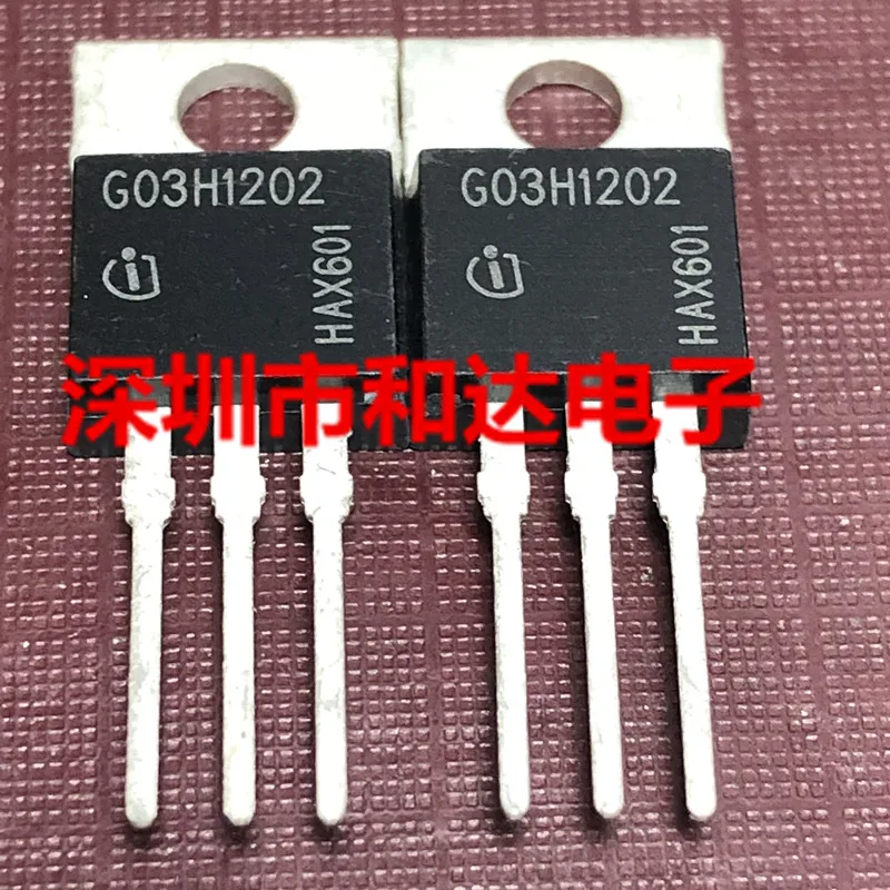 (5 шт.) G03H1202 IGP03N120H2 TO-220 1200V 3A / IRLB8748 30V 78A / FS50UM-3 FS50UM TO-220 / CEP1186 TO-220