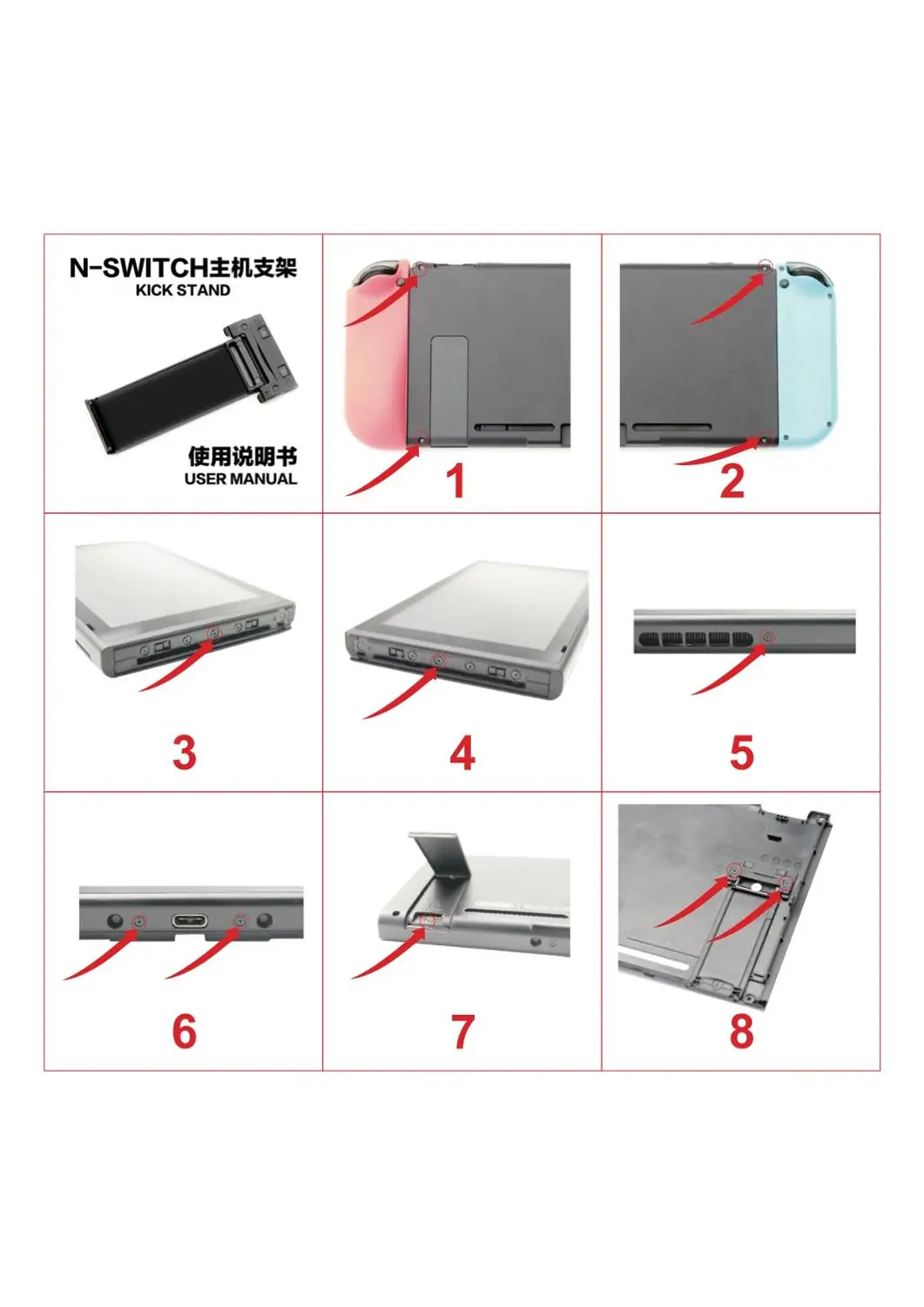 Upgrated Version Replacement Kickstands for Nintendo Switch Kick Stand Holder Host Back Support NS Game Console | Электроника