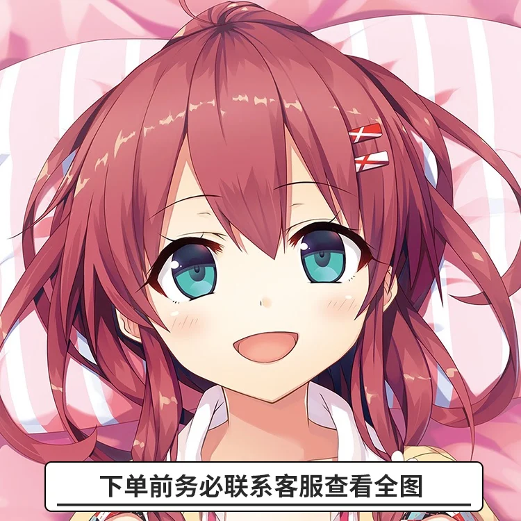 Милая девушка дакимакура обнимающая подушка для тела чехол телефона наволочка