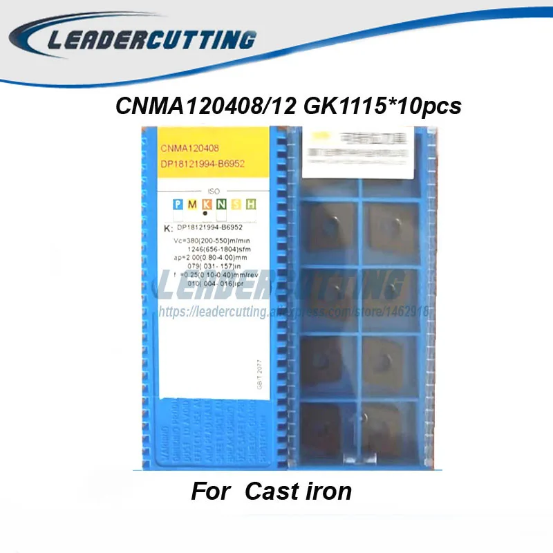 Твердосплавная пластина для чугуна CNMA120404/120408/120412 GK1115 UC5115 CNMA120416 * 10 шт.|Токарный