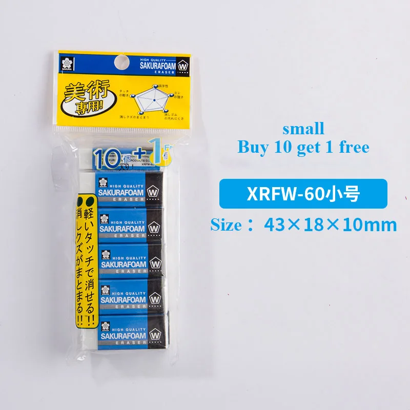 Blue-small-11pcs Сакура экзамена резиновые ластики карандашный ластик прочные гибкие канцелярские принадлежности для офиса школы письмо и рисование студентов XRFW-60 - Цвет: Blue-small-11pcs