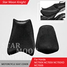 Защитный чехол для сиденья мотоцикла для Honda NC750X NC700X NC700XD NC700S нейлоновая ткань чехол для седла аксессуары