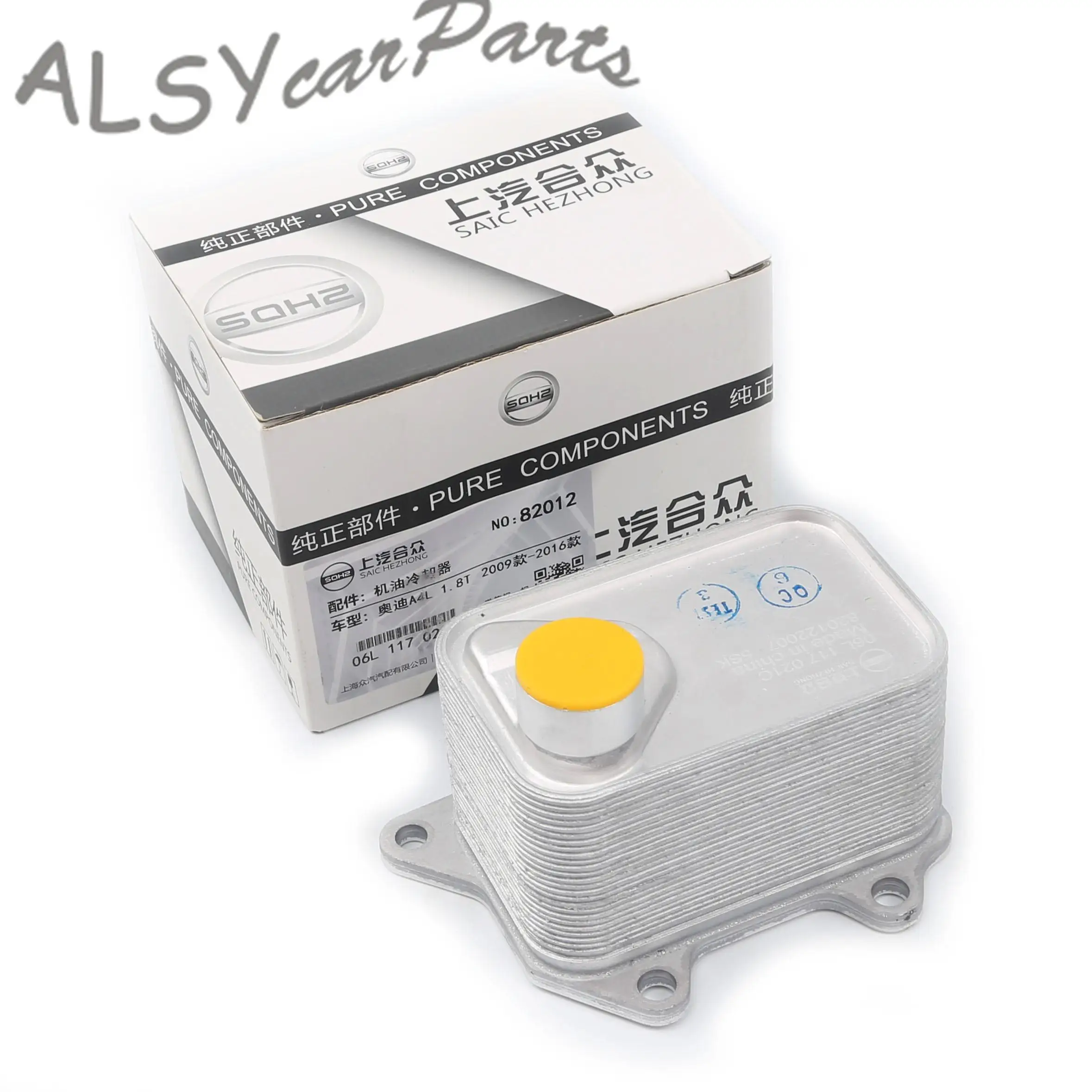 Engine Cooling System Oil Cooler 06L 117 021 C For Audi A4 A5 A6 Q5 Q7 TTS Coupe VW Tiguan Skoda Seat EA888 MK3 1.8 /2.0TFSI | Автомобили