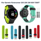 Ремешок силиконовый для наручных часов Garmin Forerunner 235 220 230 620 630 735