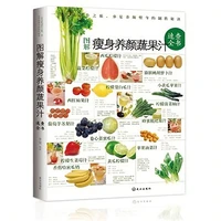 new graphic slimming beauty vegetable juice nutritionist family diet therapy slimming beauty vegetable juice book hot