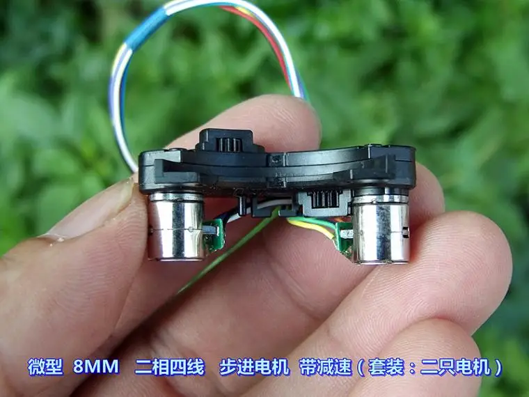 8 миллиметровый двухфазный четырехпроводной шаговый мини двигатель с двумя