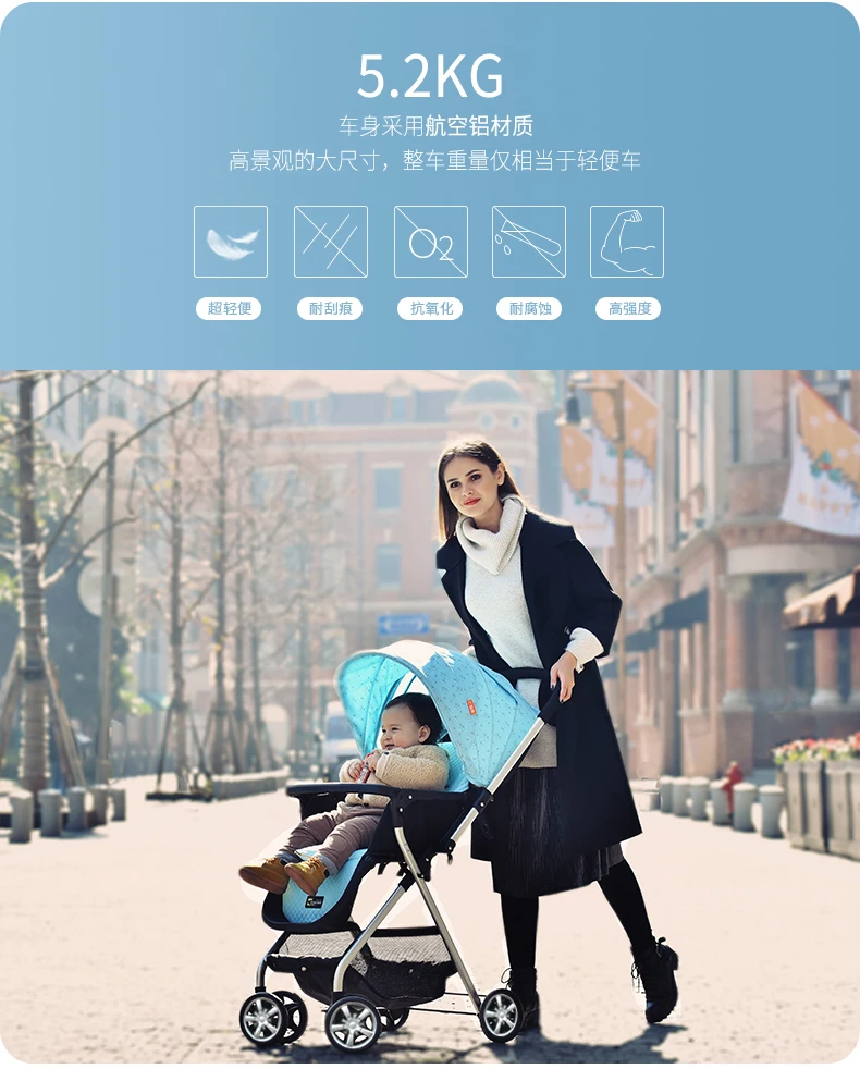 Ультралегкая и высококачественная детская коляска может сидеть лежать в одной