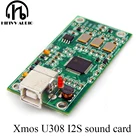 HiFi аудио DAC звуковая карта XMOS XU308 USB к I2S цифровой интерфейс 384 кГц32 бит DSD256