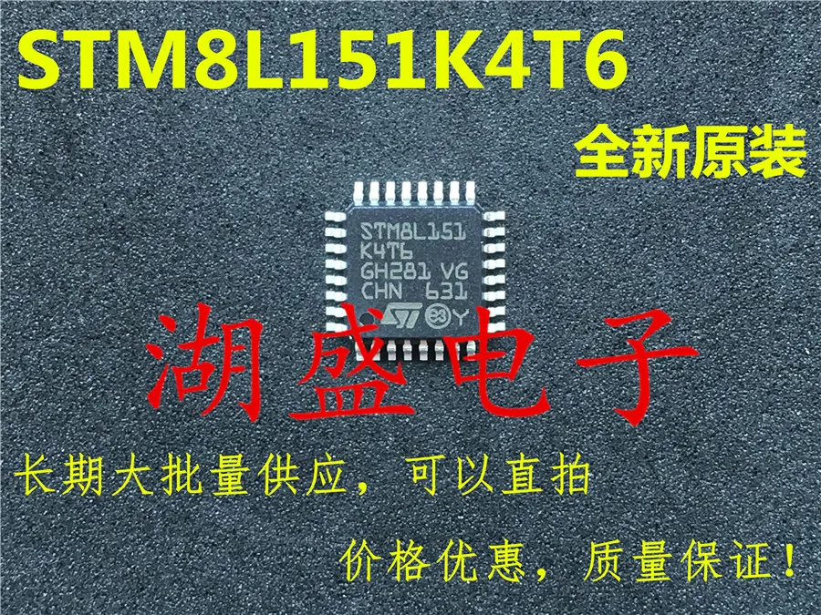 20pcs STM8L151K4T6 QFP new | Обустройство дома