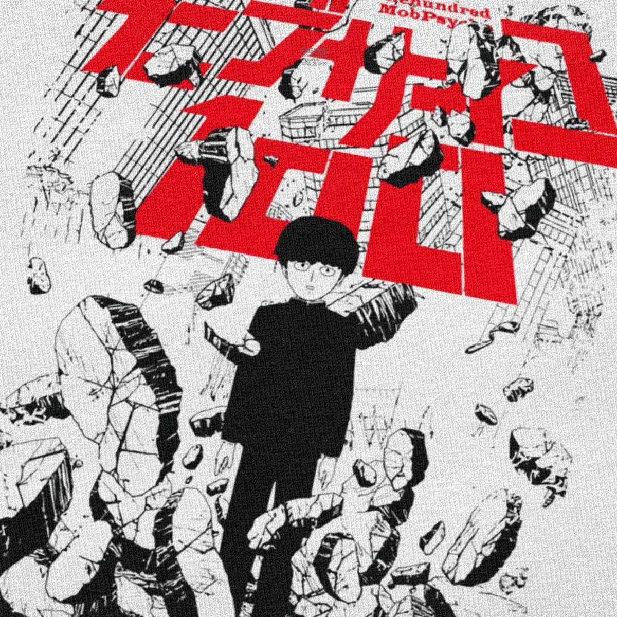 Классический MOB PSYCHO (милый чудак 100 Мужская футболка с коротким рукавом рисунком