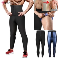 men body shaper thermo sauna pants sweat waist trainer leggings slimming underwear weight loss workout compression shapewear