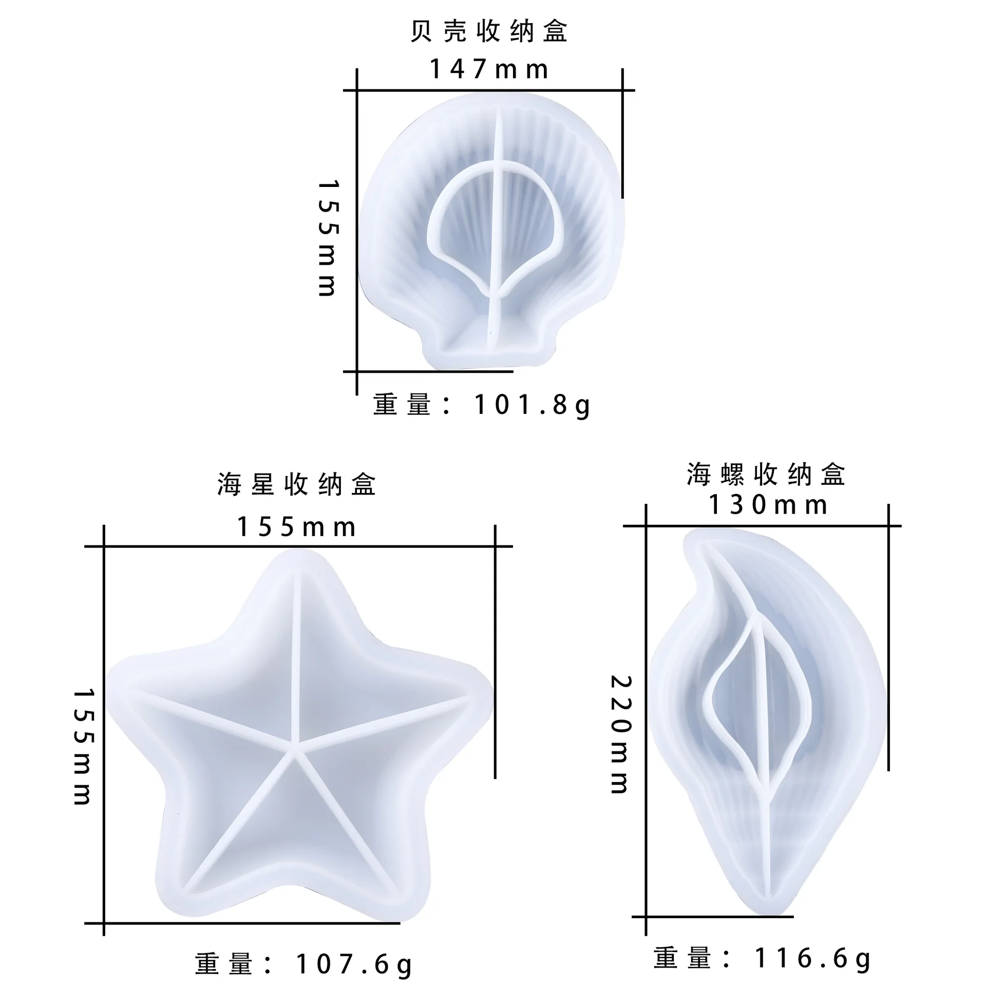 

YZY New Big Dish Molds for Resin Art Starfish Conch Shell Home Decoration Craft Supplies Resin Art Supplies Resin Mold Tray