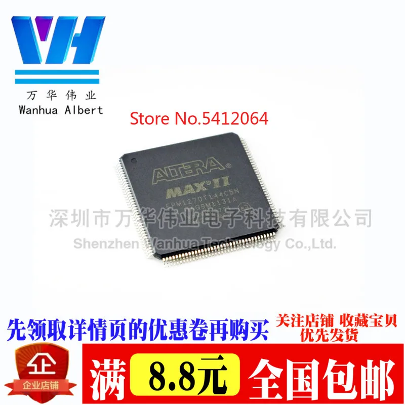 

2 шт./лот новый оригинальный EPM1270T144C5N EPM1270T144 TQFP144 FPGA