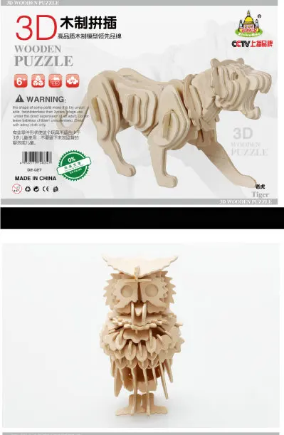 Tiger and owl 2pcs Мультяшные животные, тигр, сова, 3D деревянные пазлы, классические детские деревянные головоломки, игрушки для детей, обучающие средства, игрушки - Цвет: Tiger and owl 2pcs