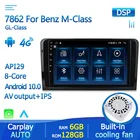 7862 Android 10 радио для MercedesBenz ML W164 GL GL320 ML350 ML500 X164 GL350 GL450 автомобильный мультимедийный DVD стерео RDS вентилятор Carplay