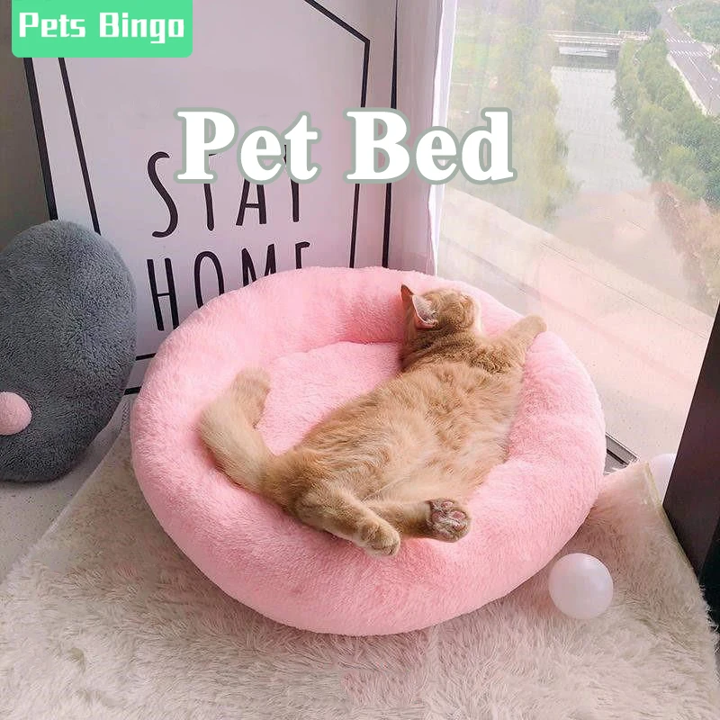 Домашние животные бинго 62 см круглый кот Кровать Моющийся питомник домик Тедди