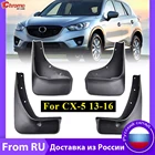 Автомобильные передние и задние брызговики, брызговики, Защитные щитки, брызговики, Аксессуары для Mazda CX-5 CX5 KE 2012 2013 2014 2015 2016