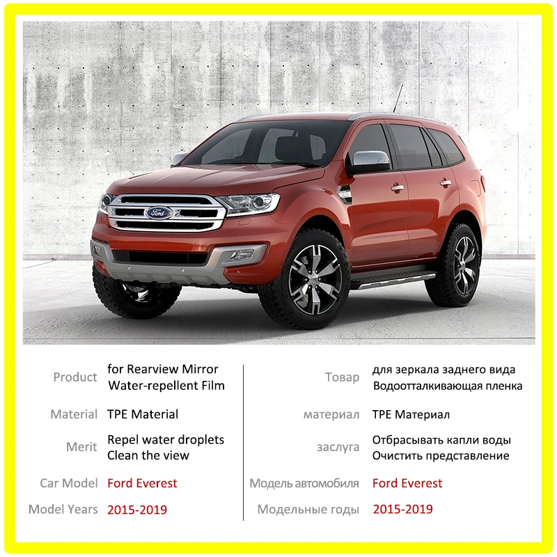 Для Ford Everest 2015 2016 2017 2018 2019 пленка на зеркало заднего вида HD анти-туман
