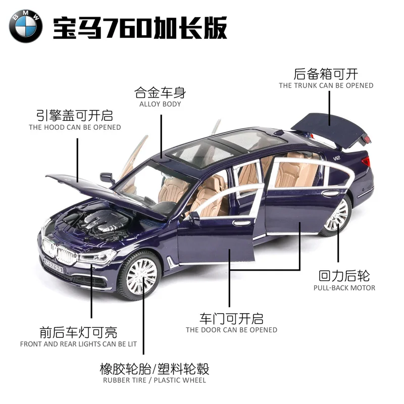 1/24 масштаб BMW 760Li литый под давлением автомобиль сборная игрушка подарки для