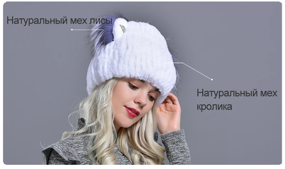 Черная меховая вязаная шапка зимние женские теплые шапки с ушками из натурального кролика рекс стильные модные женские меховые шапки