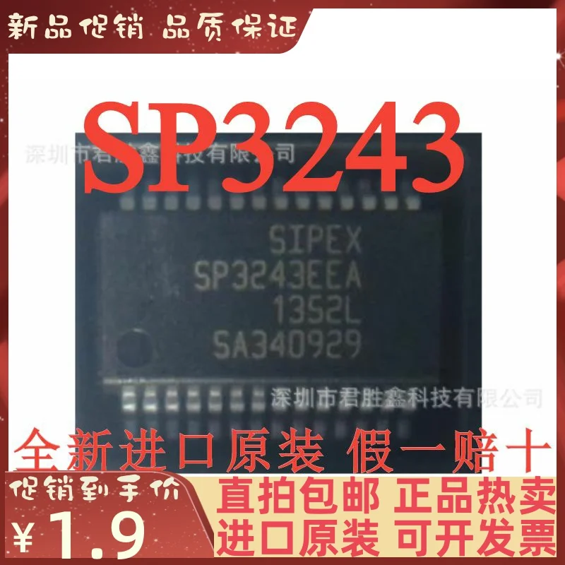 

Free shipping SP3243 SP3243EEA SP3243ECA SSOP28 10PCS