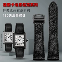for cartier tank genuine leather watch band men claire cowhide bracelet london solo mechanical watch strap accessories women