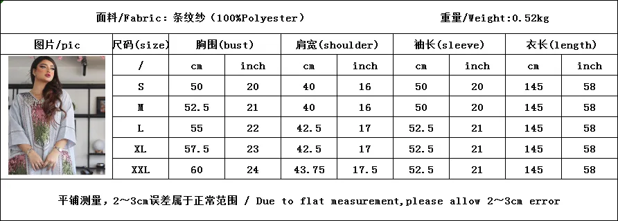 

Muslims Women Dress Middle East Jalabiya Sequin Embroidered Robe Eid Al-Fitr Abaya Dubai Muslim Fashion Abaya Turkey Long Dress