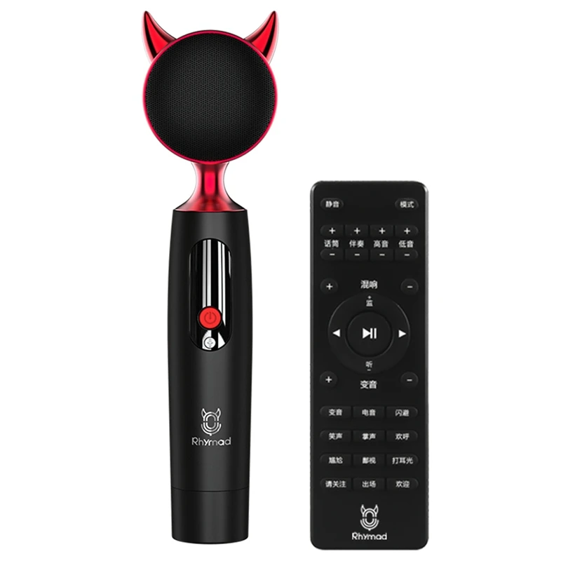 

Rhymad ручной плеер для вокала, с рекордером микрофон беспроводной микрофон Bluetooth караоке профессиональный динамик