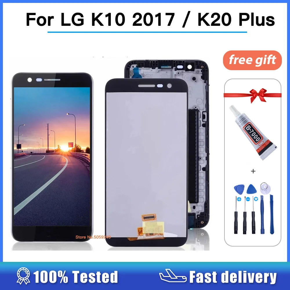ЖК-дисплей 5 3 дюйма для LG K10 2017 с рамкой K20 Plus экран дисплея M250 M250N M250E LCD |