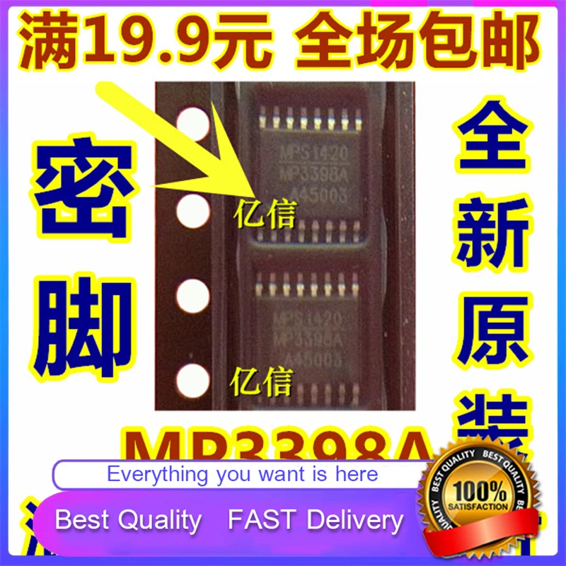 10 шт./лот новый оригинальный прижимной патч MP3398A CROSS MP3398 LCD POWER IC TSSOP16 | Электронные