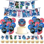 1215 шт., детский латексный шар Лило и Стич