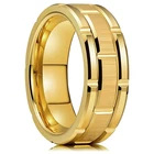 Модное мужское кольцо 8 мм из нержавеющей стали, обручальное кольцо с золотым шлифованным двойным пазом, вечерняя бижутерия для женщин, Подарочная бижутерия