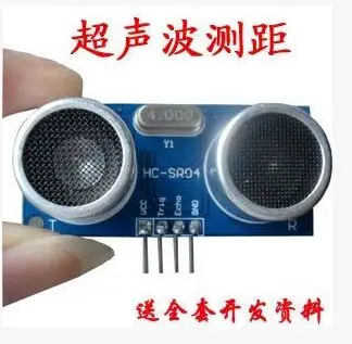 

Free Shipping! 10pcs/lot Ultrasonic Ranging Module, HC-SR04, Ultrasonic Sensor