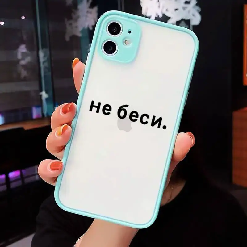 

Russian Quote Slogan Phone Cases Matte transparent For blue iPhone 12 Mini 11 Pro XR XS Max 7 8 Plus X Back Cover
