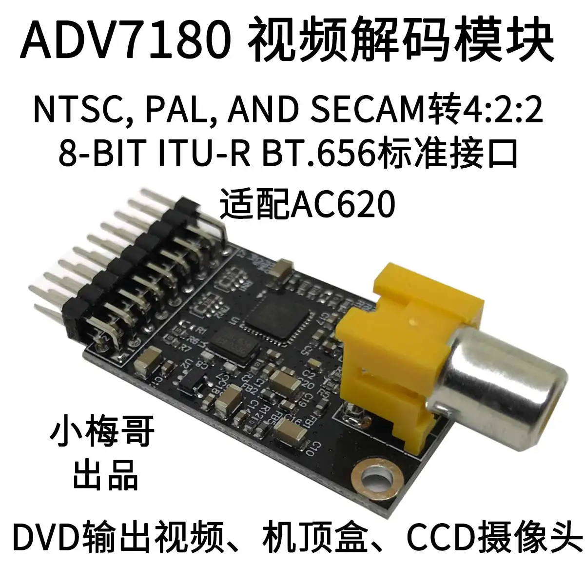 FPGA ADV7180 Camera CCD/PAL decoding module, same as OV7670 interface