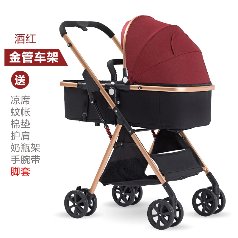 Складная коляска с высоким углом обзора 0922 светильник сидящая и Лежащая