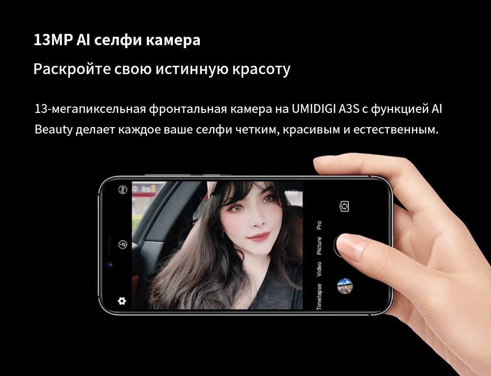 UMIDIGI A3 Pro 5," 19:9 полный Экран смартфон 3 GB+ 32 GB Android 8,1 12MP+ 5MP мобильного телефона двойной 4G GSM+ FHD+ OTG разблокирована мобильный телефон телефон Четырехъядерный смартфон ДвойнаякамераСмартфоны