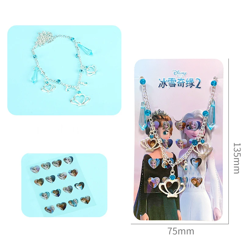 Мультяшное ожерелье Холодное сердце 2 Эльза и Анна детские игрушки для макияжа