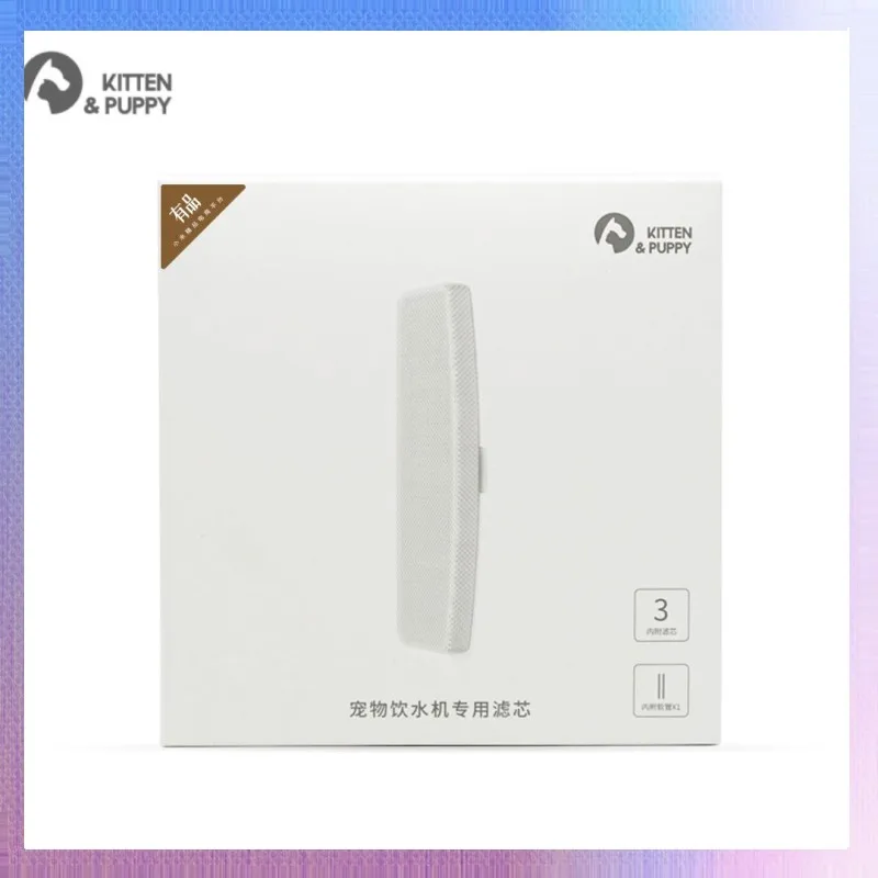 Xiaomi-dispensador de agua para mascotas, Repuesto de filtro, manguera para mantener a tus mascotas seguras de agua potable-0