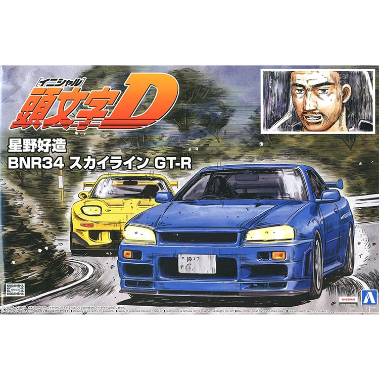 1/24 AOSHIMA Plastic Assembled Car Model Toy Lnitial D BNR34