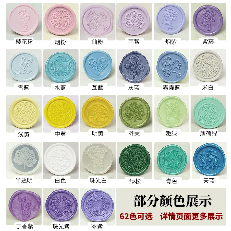 500 г Восьмигранная сургучная Восковая краска в ретро стиле гранула сделай сам