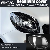 for benz smart 2016201720182019 years car headlight lens glass lampcover lampshade bright shell transparent housing pvc