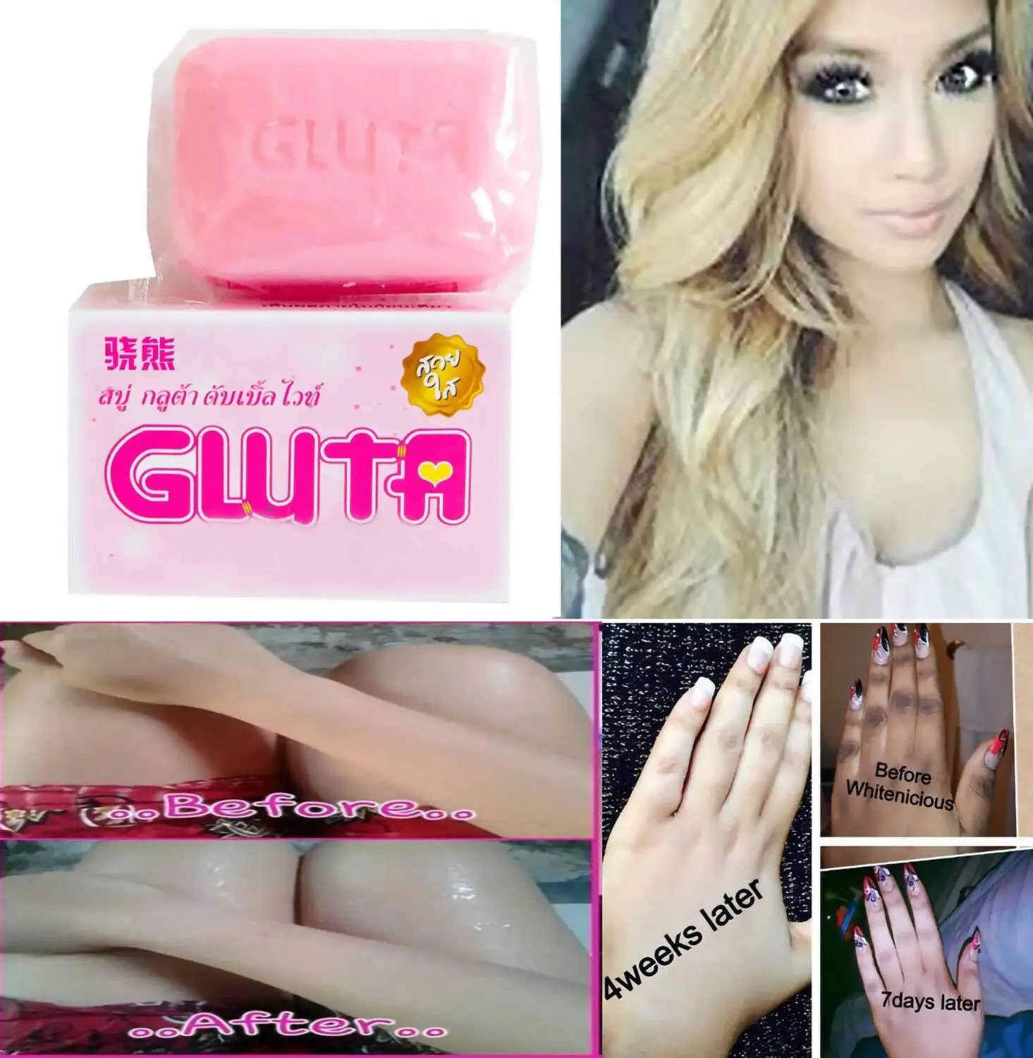 Бесплатная доставка 100 г белое мыло для отбеливания кожи Осветление чистое