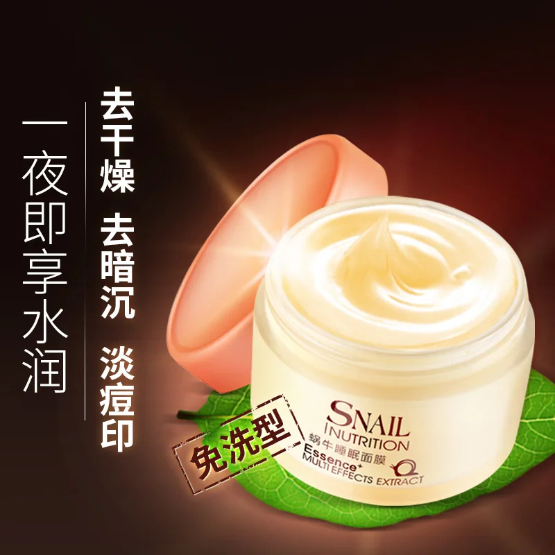 Мерцающая кожа средство для ухода за лицом удаления темных пятен уход кожей