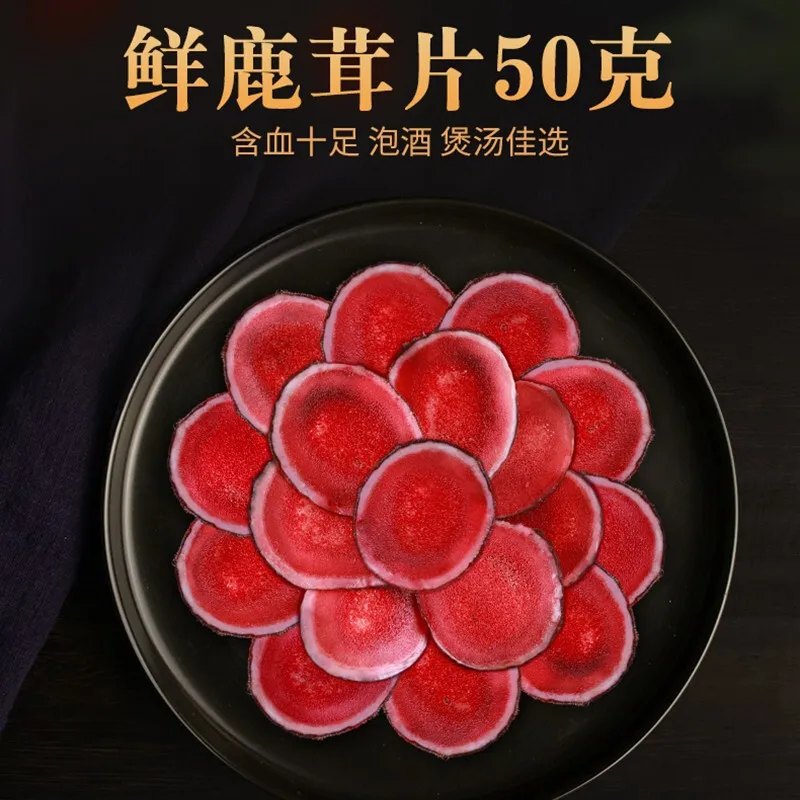 

Fresh antler slices Jilin Changbai Mountain sika deer whole fresh antler slices
