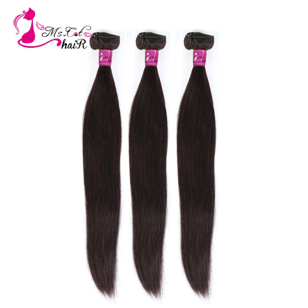 Ms Cat Hair 3 Bundles Brazilian Straight Hair Weave Bundles Double Weft 100% Human Hair 8