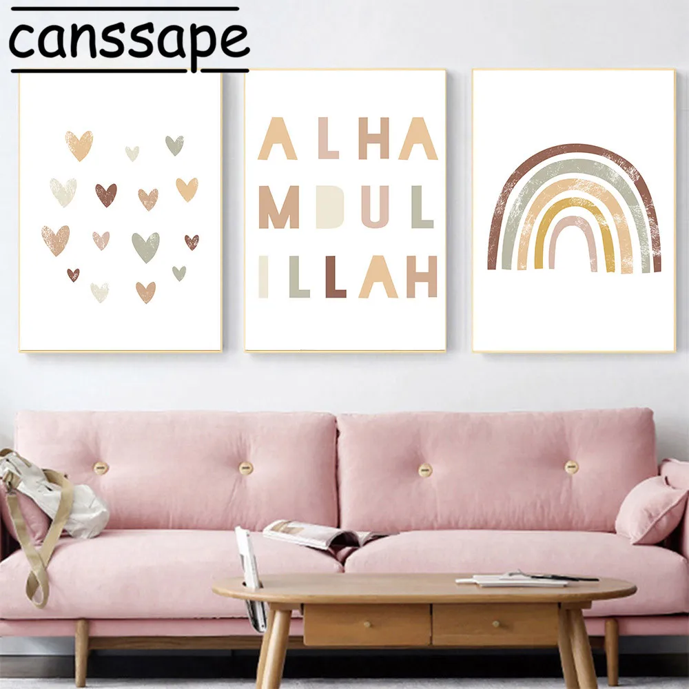 Детская Настенная картина для детской комнаты Радужный принт мусульманский