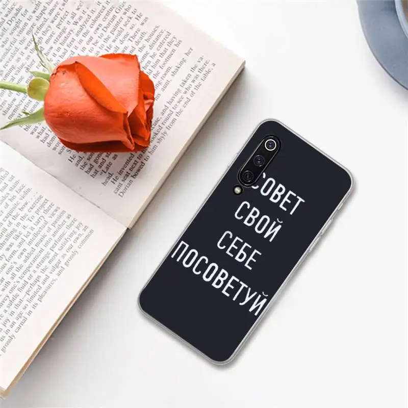 

Russian Quote Slogan Customer Phone Case For Xiaomi Redmi note 7 8 9 A t k30 max3 9 s 10 pro lite